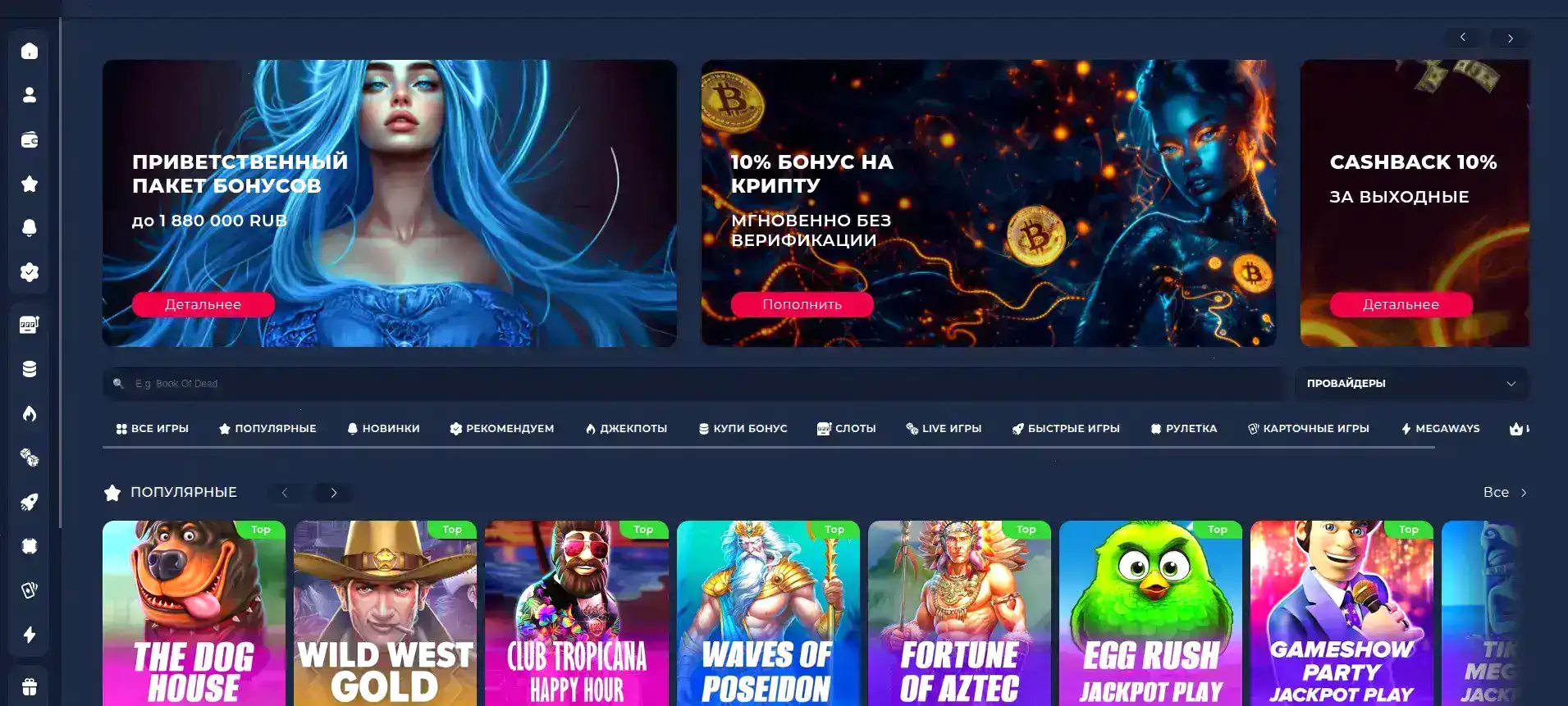 лицензия Drexel casino безопасность